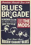 THE MODS / THE MODS BLUES BRIGADE