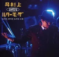 Noboru Uesugi / SHOW WESUGI ELECTRIC TOUR 2018-2019 THE MORTAL [First Press Limited edition]