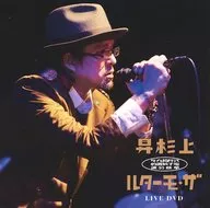 通常版升/LIVEDVD上杉升電氣巡演2018-2019 The Mortal[上杉]