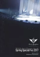 With You Joyous Times Are Here IV Spring Special Fes 2017 Brave Kingdom - The Door of Truth -