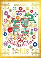 i☆Ris/i☆Ris 7 th Anniversary Live-七福万来-[初回生产限定版]