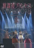 After School Princess / After School Princess LIVE2018 ~ Princess Destiny ~