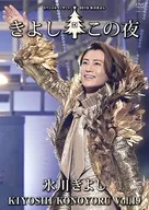 氷川きよし / 氷川きよし スペシャルコンサート2019 きよしこの夜 Vol.19