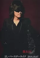 龍玄 Toshi / Toshi Birthday Live 2018.10.07