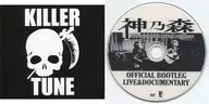 森重树一/神乃森MORISHIGA JUICHI&KANDA KATSUYUKI official bootleg live&DOCUMENTARY