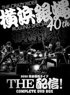 Yokohama 銀蝿 / Yokohama 銀蝿 40 th 2020 full revival live "The Distribution!" complete DVDBOX