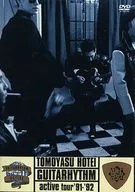 Tomoyasu Hotei / Tomoya SU HOTEI GUITARHYTHM active tour' 91 -' 92 [limited time]