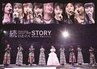 Juice=Juice/Juice=Juice演唱會2020-繼續的STORY-宮本佳林畢業特別節目