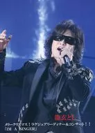 Toshi 龍玄 / Toshi 龍玄 Merry Christmas! Luxury Dinner & Concert! "IM A Singer"