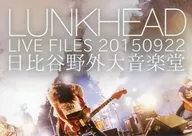 LUNKHEAD / LUNKHEAD LIVE FILES 20150922 日比谷野外大音楽堂