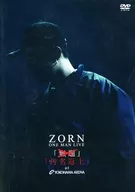 ZORN/污名复仇at YOKOHAMA ARENA[通常版]