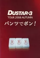DUSTAR-3 / TOUR 2008 Pants!