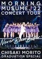 モーニング娘。’22 / モーニング娘。’22 CONCERT TOUR-Never Been Better!-森戸知沙希卒業スペシャル