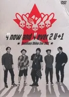Yoshiharu Shiina / Yoshiharu Shiina Live 2021 "4 now and 4 ever 2 u + 1"