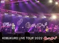 Kobukuro / KOBUKURO LIVE TOUR 2022 "GLORY DAYS" FINAL at Marine Messe Fukuoka [primeira edição limitada]