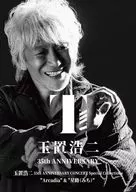 玉置浩二/35 th ANNIVERSARY CONCERT Special Collections"Arcadia"&"星路"
