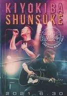 Shunsuke ba shunsuke / SEIKIBA SHUNSUKE ENLARGE BAR-LIVE from RISING HALL -