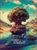Mrs.GREEN APPLE / ARENA TOUR 2023”NOAH no HAKOBUNE” [通常版]