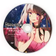 Histeria Panic / "Yuru & Ai" MV & Making off shot DVD Village Vanguard Purchase Privilege