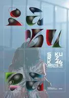 櫻坂46 / SAKURAZAKA46 3rd YEAR ANNIVERSARY LIVE at ZOZO MARINE STADIUM-DAY2-