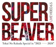 SUPER BEAVER / LIVE VIDEO 6.5 Tokai No Rakuda Special in”2023-2024” [初回生産限定版]