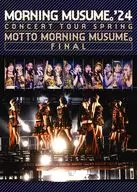 モーニング娘。’24 / コンサートツアー春 MOTTO MORNING MUSUME。FINAL