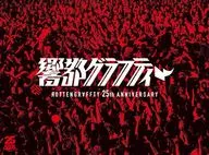 ROTTENGRAFFTY / 25th Anniversary 響都グラフティー [完全生産限定版]