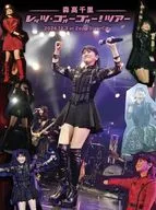 森高千里 / 「レッツ・ゴォーゴォー!ツアー」2024.12.3 at Zepp DiverCity [通常版]