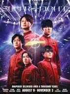 SUPER EIGHT / SUPER ARENA TOUR 2024 SUPER EIGHT [First Press Limited version]