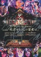 Dust / Dust Self-Performing! (Secret) 16 th Anniversary TOUR '23 "Wonderful View, Kono Ukiyoe"