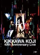 吉川晃司 / KIKKAWA KOJI 40th Anniversary Live [完全生産限定盤]