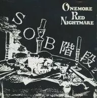 SOB階段 / SOB階段2 ONEMORE RED NIGHTMARE