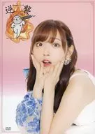 鈴木愛理 / 鈴木愛理 AFTER LIVE PARTY #敗者復活ソングの逆襲