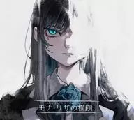 Ado / Ado モナ・リザの横顔 [初回限定盤]