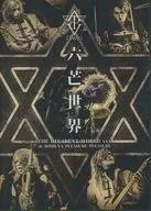 DAVID / 六芒世界 -THE DECADENT WORLDxxx-at SHIBUYA PLEASURE PLEASURE [初回限定仕様B]
