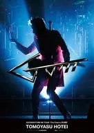 布袋寅泰 / GUITARHYTHM VIII TOUR”The Final in 武道館” Complete Edition [初回生産限定版]