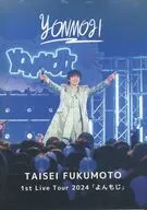 福本大晴 / TAISEI FUKUMOTO 1st Live Tour 2024 「よんもじ」 [通常盤]