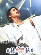 MOUSE PEACE 2024 我龍転生