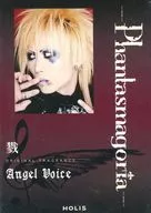 Phantasmagoria / 戮 ORIGINAL FRAGRANCE 特典DVD