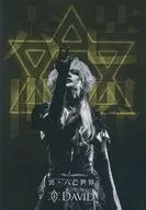 DAVID / 裏・六芒世界 [Ver.B WS限定]