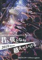 Risky Melody / Risky Melody 5th Anniversary ONE-MAN Live DVD 君と僕となら越えていける 2019 2019.4.28 Shibuya eggman