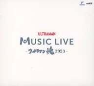 ULTRAMAN MUSIC LIVE ～ウルトラマン魂2023～