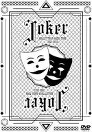 超特急 / 超特急 BULLET TRAIN ARENA TOUR 2024-2025「Joker」 [通常盤]