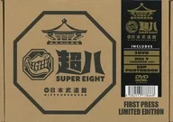 SUPER EIGHT / SUPER EIGHT 超八 in 日本武道館 [初回限定盤]