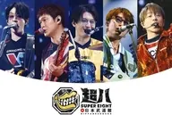 SUPER EIGHT / 超八 in 日本武道館 [通常版]