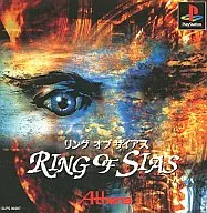 Ring of Sias