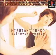 Junko Mizutani