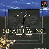 DEATH WING (STG)