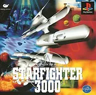 スターファイター3000 (STG)