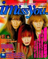 磁盤站別冊i miss you.